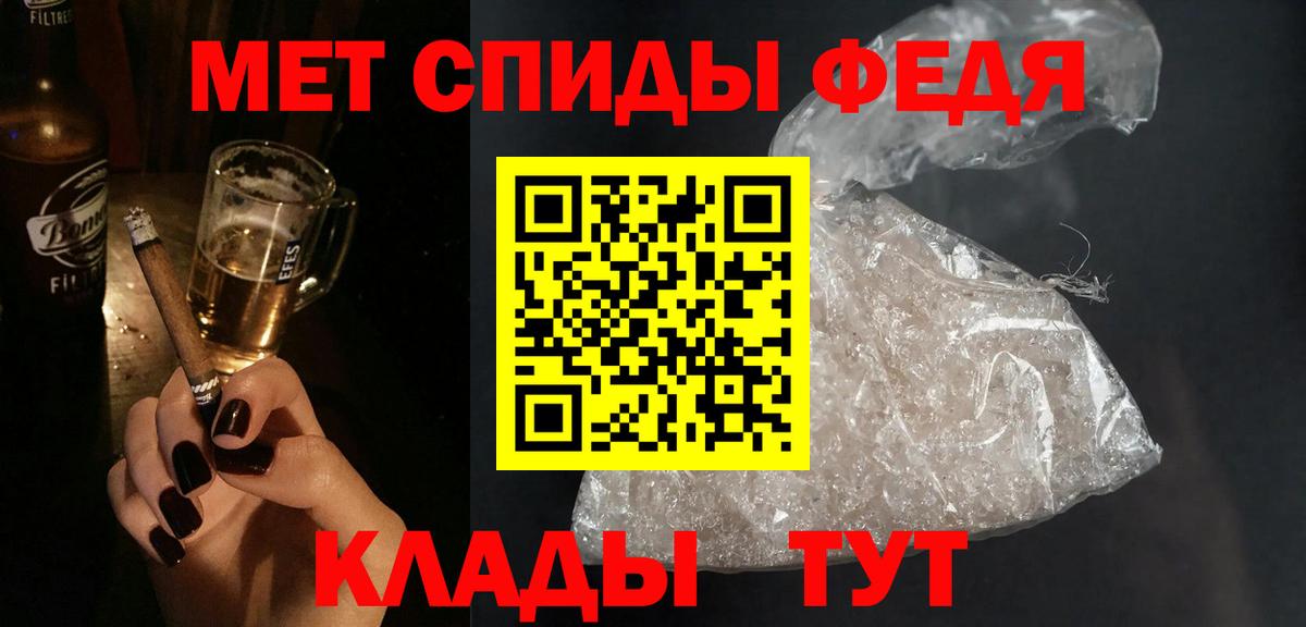 АМФЕТАМИН  Amphetamine 97%  Вход с VPN  Новошахтинск 