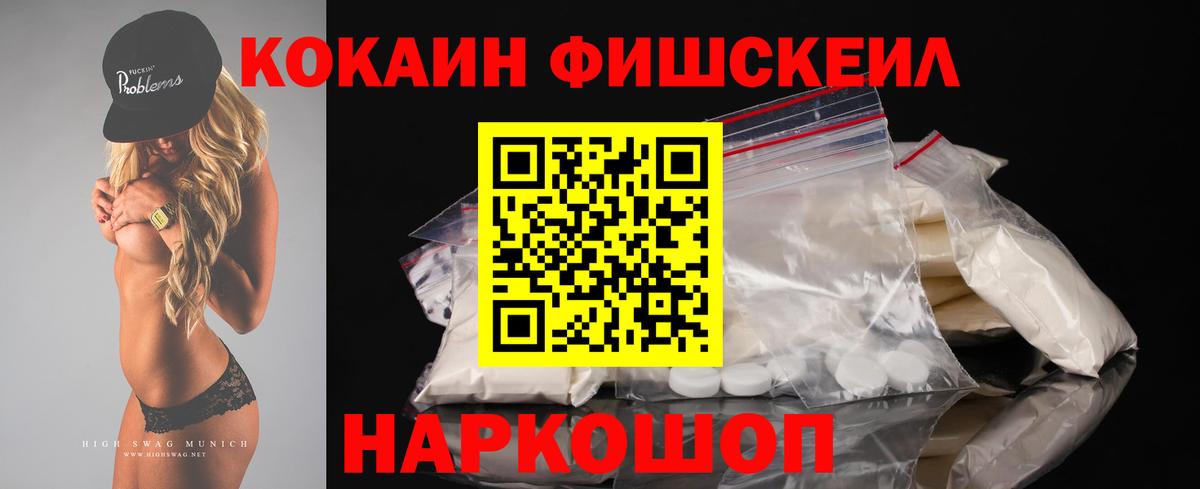 Cocaine Боливия Новошахтинск