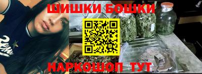 альфа пвп Гатчина