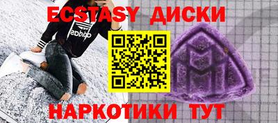 альфа пвп Гатчина