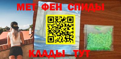 альфа пвп Гатчина