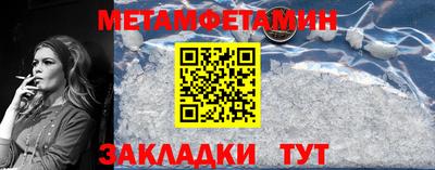 альфа пвп Гатчина