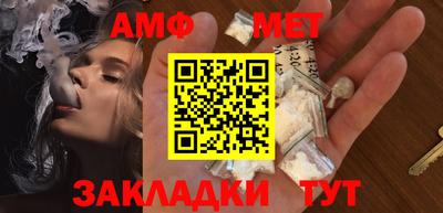 альфа пвп Гатчина
