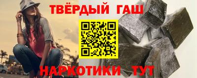 альфа пвп Гатчина