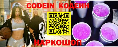 альфа пвп Гатчина