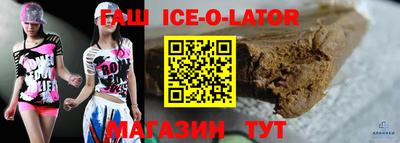 альфа пвп Гатчина