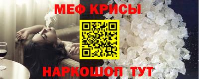 альфа пвп Гатчина