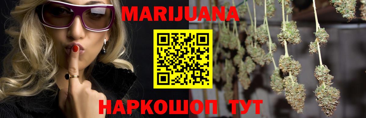 МАРИХУАНА MAZAR Новошахтинск